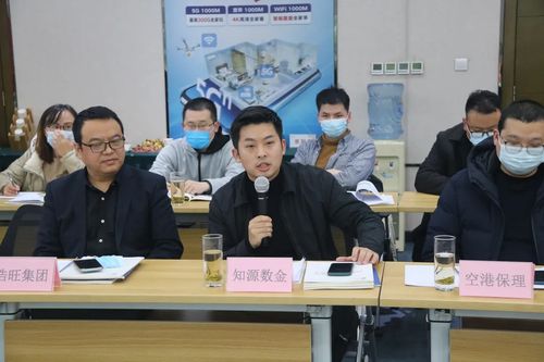 第七期星慧聚成功舉辦 山西聯(lián)通政企管家共探數(shù)字化場(chǎng)景金融新生態(tài)