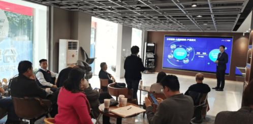 分享通信集團攜手山西聯通，政企客戶部產品推介會圓滿成功