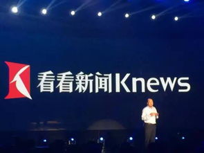 突破界限 SMG融媒體新聞產(chǎn)品“看看新聞knews”攜慕梵傳媒“錦鯉優(yōu)品”正式上線